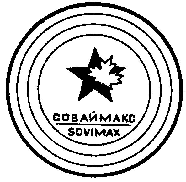 Sovimax Интернет Магазин Тольятти