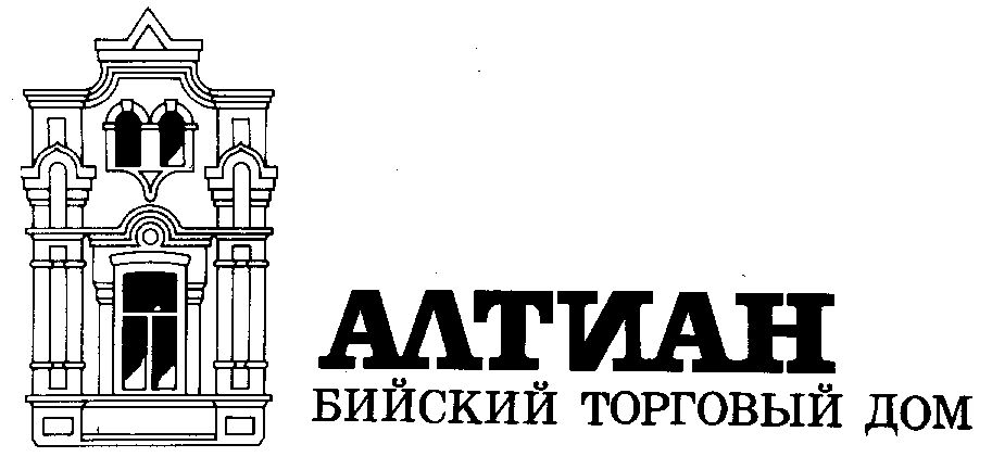 Тд Иваново Бердск Интернет Магазин