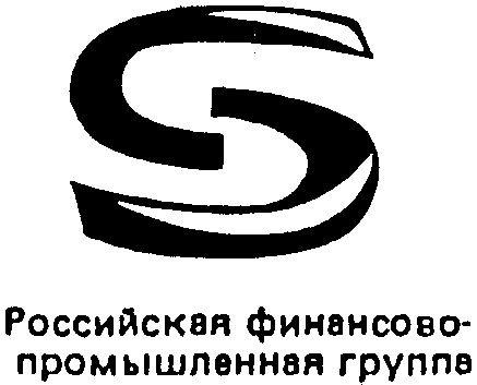 Финансово промышленная группа примеры в россии Товарные знаки
