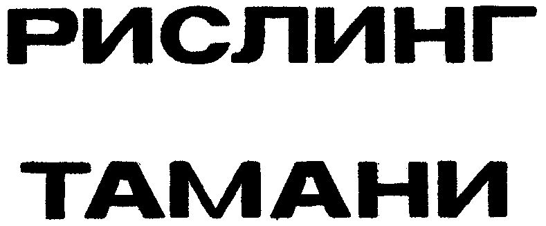 Проститутки Индивидуалки Тамань