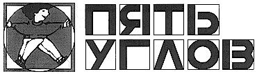5 Углов Интернет Магазин