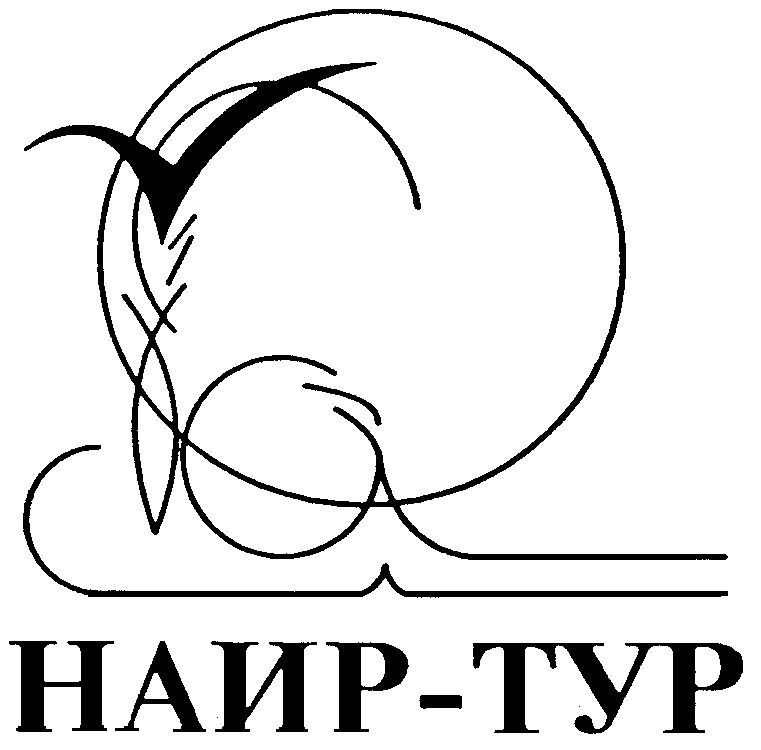 Наир Шоп Магазин Волос Интернет