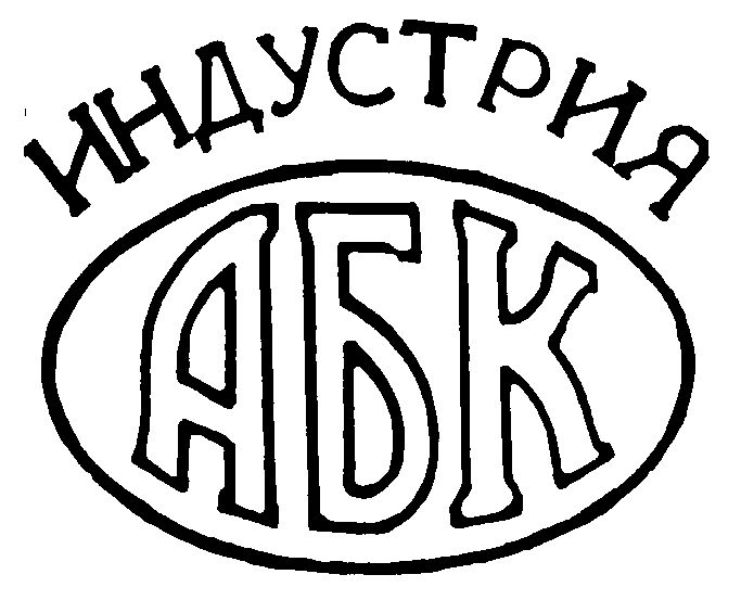 Абк Сеть Магазинов Официальный Сайт