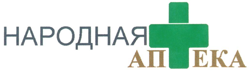 Аптека Ру Заказать Орел Официальный