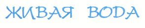 Живая Вода Интернет Магазин Спб