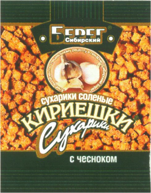Легкие диетические супы рецепты