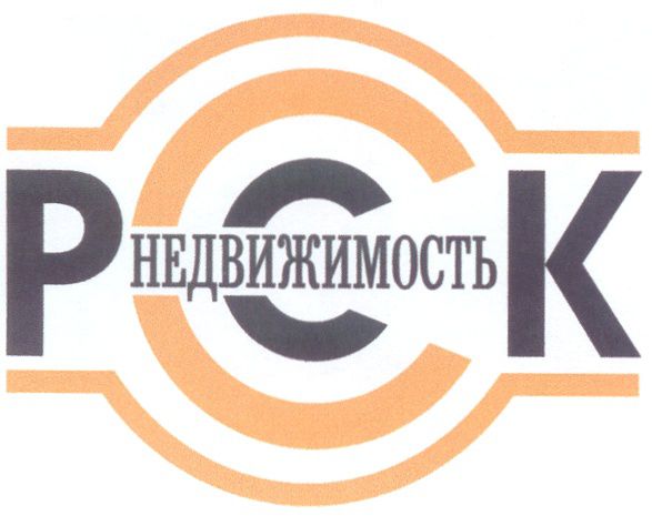 Товарные знаки