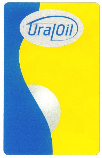 Ооо уралойл проекты 2025