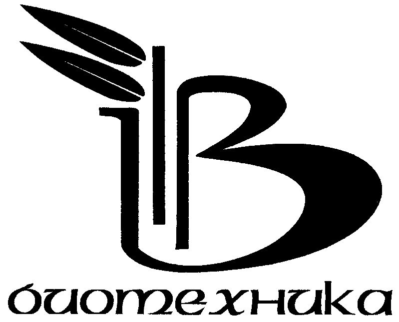 Сайт Биотехника Семена Официальный Интернет Магазин Розница