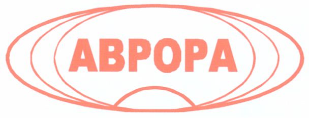 Магазин Спорт Одежды Аврора Саратов