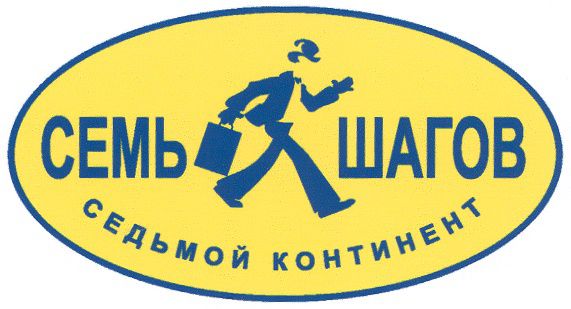 Магазин Семь Шагов В Санкт Петербурге Адреса Магазин Семь Шагов В Санкт Петербурге Адреса