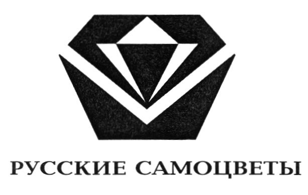 Сеть Магазинов Русские Самоцветы В Спб