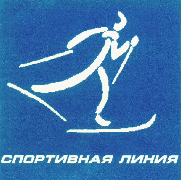 Спорт Линия Интернет Магазин Санкт Петербург