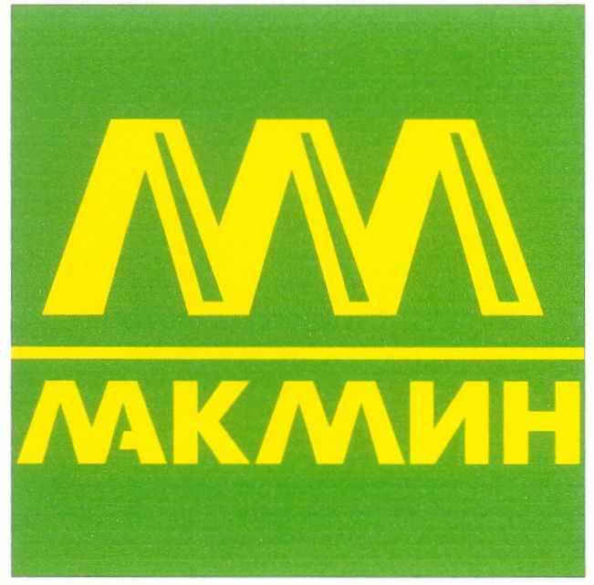 Лакмин Сеть Магазинов Официальный Сайт