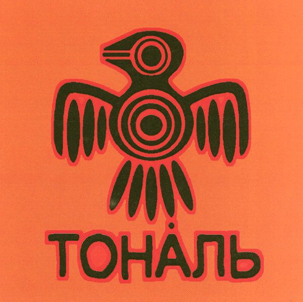 Тональ Магазин Красноярск