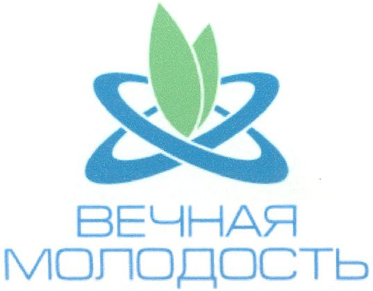 Вечная молодость проект