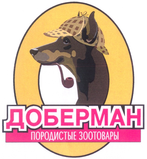 Доберман Интернет Магазин Зоотоваров