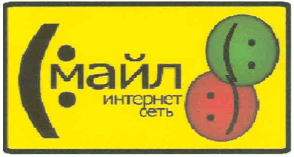 Смайл Бай Интернет Магазин Гомель