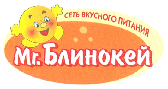 Вкусный Сеть Магазинов Официальный Сайт