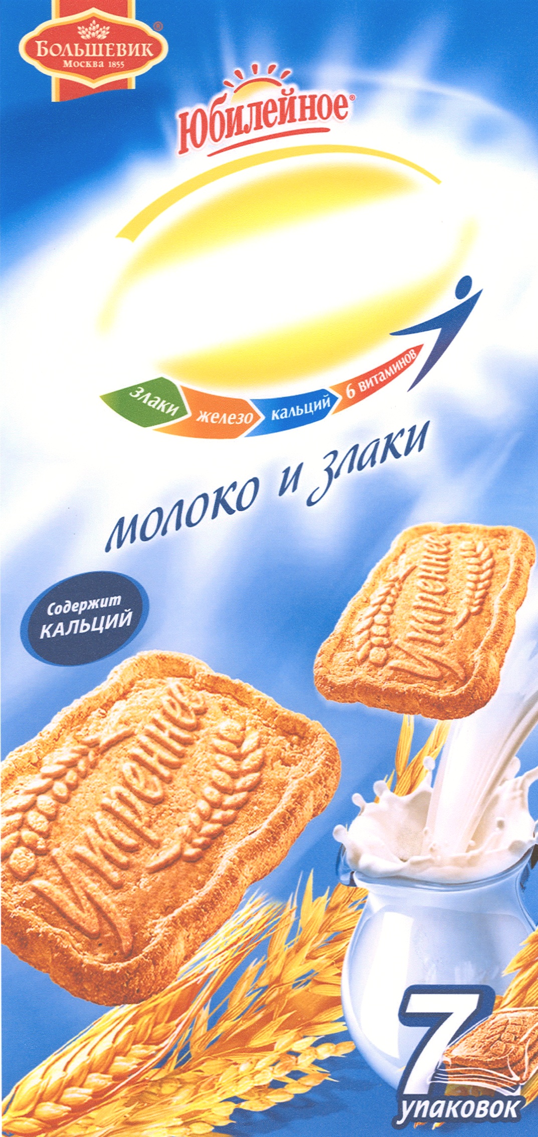 Товарные знаки