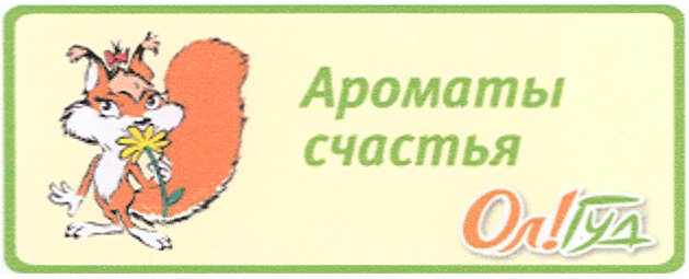 Ол Гуд Сеть Магазинов Официальный Сайт