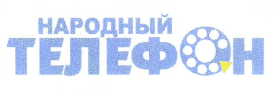 Магазин Народный Киров