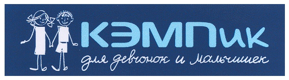 Магазин Девочки И Мальчики Красноярск Сайт