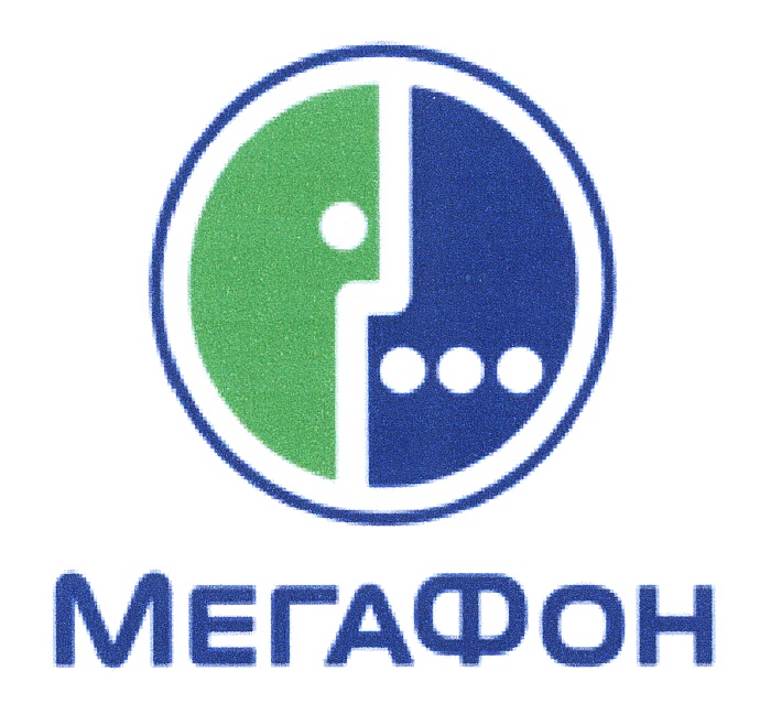 Как выглядит значок мегафона Товарные знаки