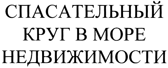 Общество с ограниченной ответственностью оск проект