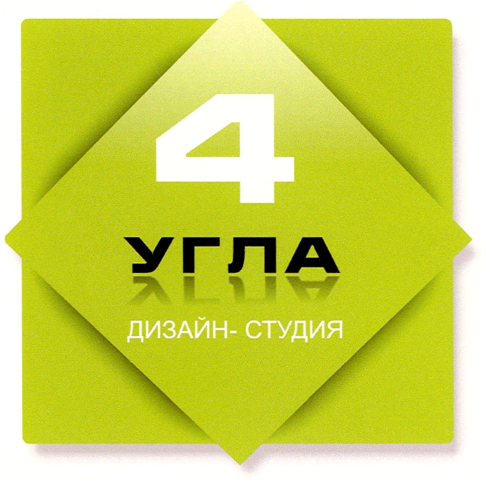 4 Угла Интернет Магазин