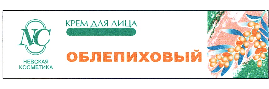 Часы Работы Магазина Невская Косметика