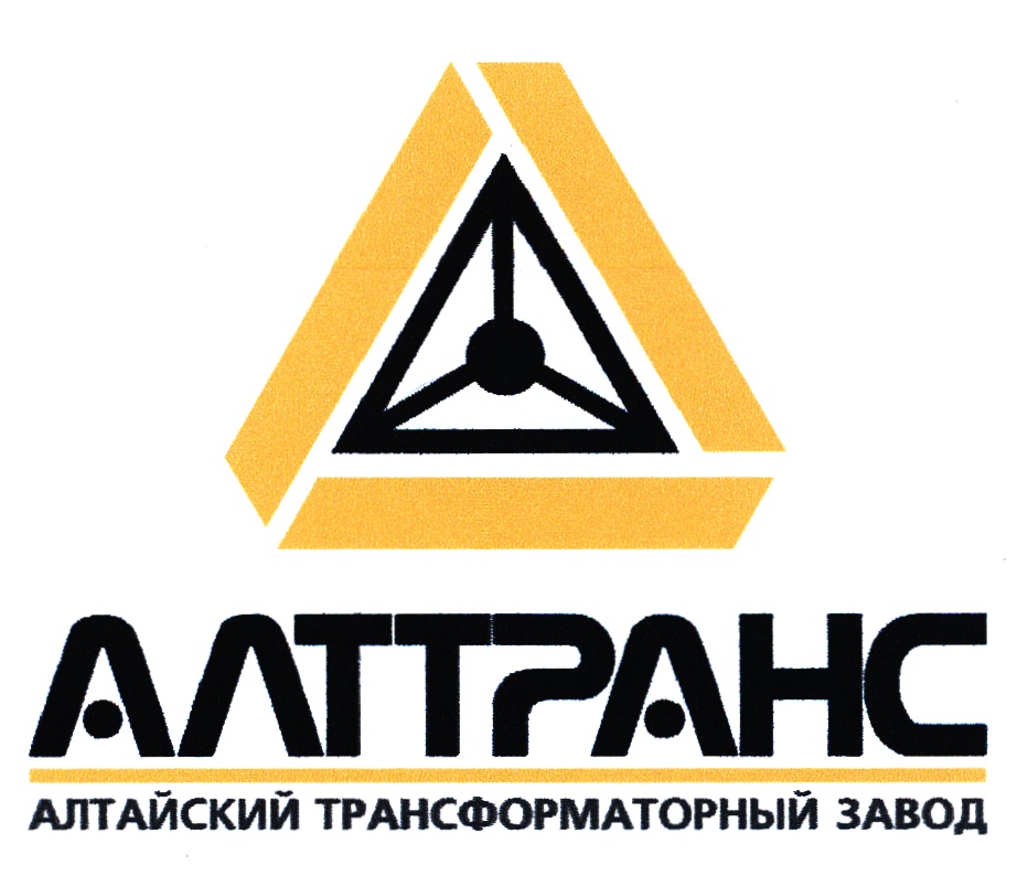 Алтайский трансформаторный завод павловский тракт 28 фото АЛТТРАНС АЛТТРАНС АЛТАЙСКИЙ ТРАНСФОРМАТОРНЫЙ ЗАВОД