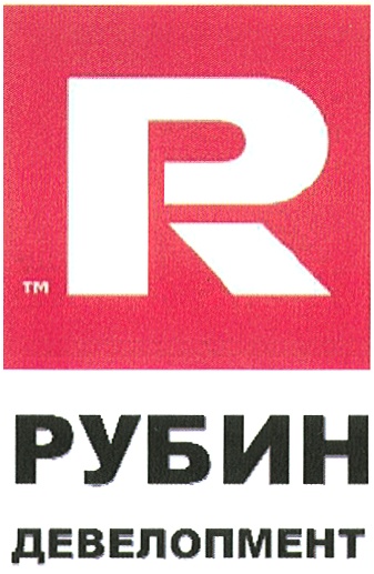 Интернет Магазин Электроники Бц Рубин