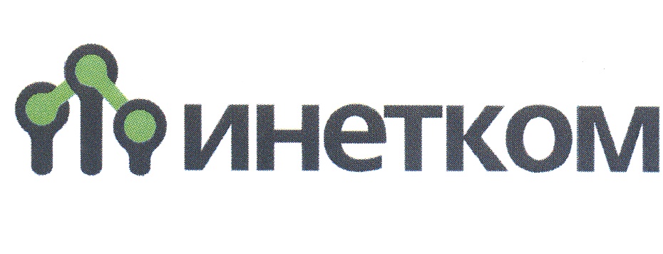 Инетком окская ул 5 корп 1 фото