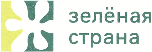 Магазин Зеленая Страна В Самаре Каталог Товаров