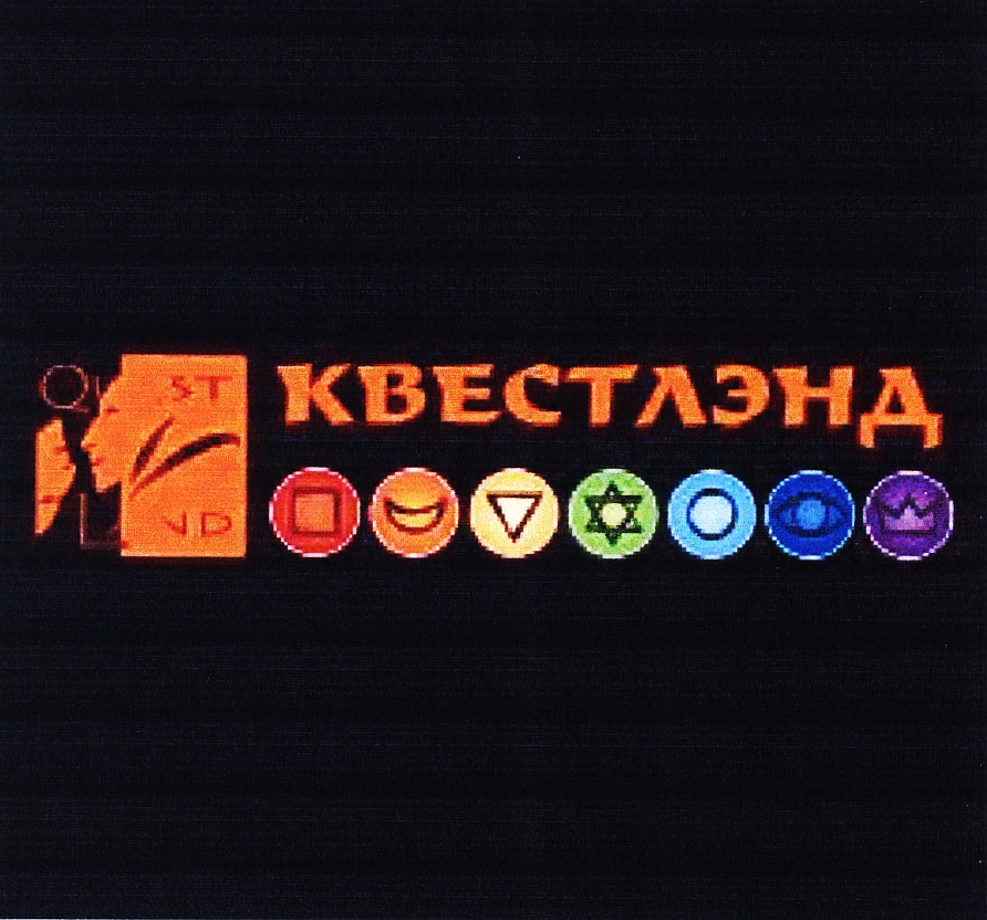 Квестленд ул свободы 35 стр 39 фото