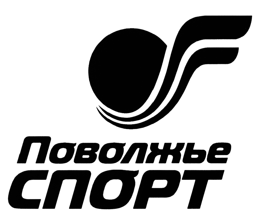 Карта поволжье спорт