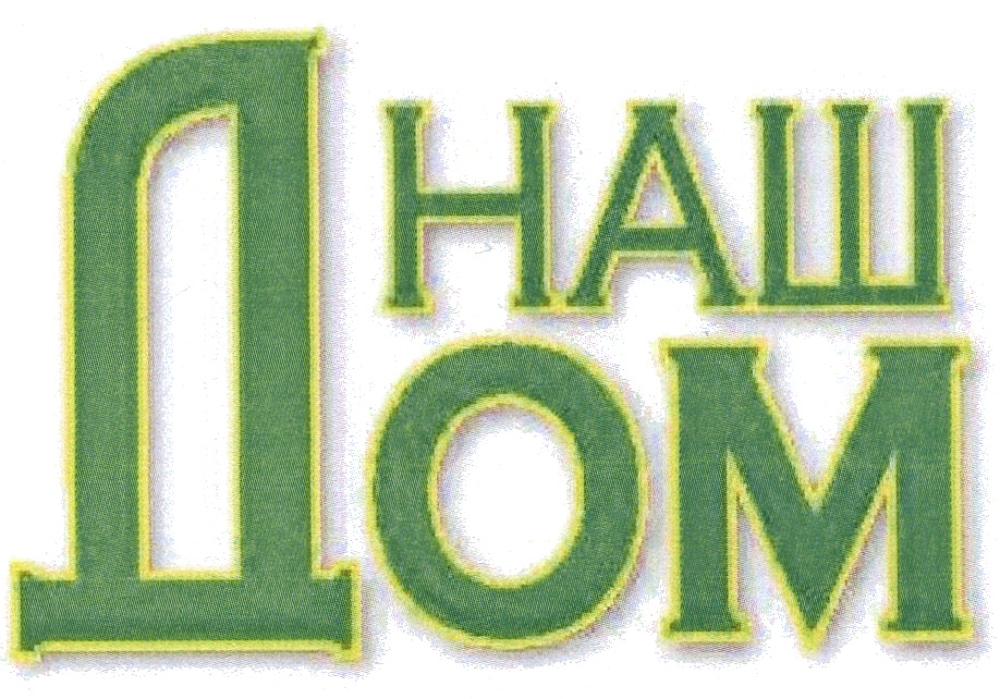 Счета эскроу теперь можно открыть с помощью электронного сервиса ДОМ.РФ в июле 2