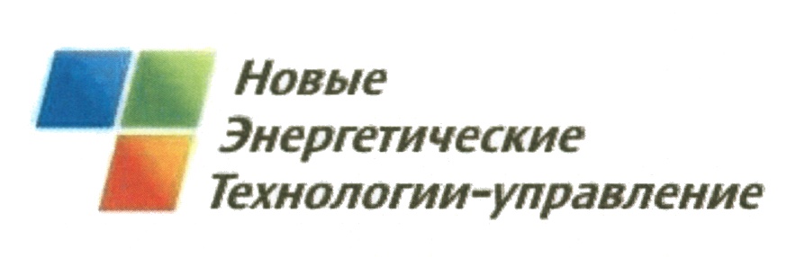Стратсессия по нацпроектам "Новые атомные и энергетические технологии" и "Новые