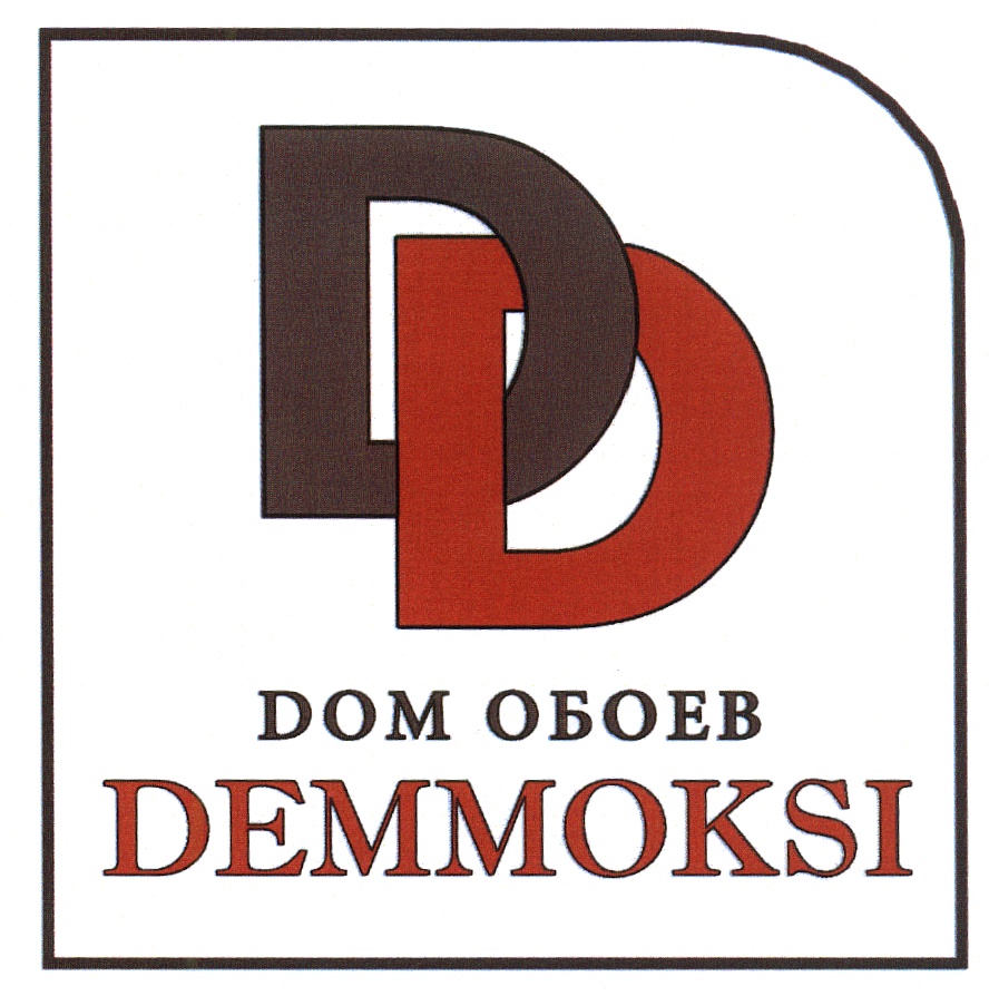 DEMMOKSI ДОМ DОМ DD DOM ОБОЕВ DEMMOKSI