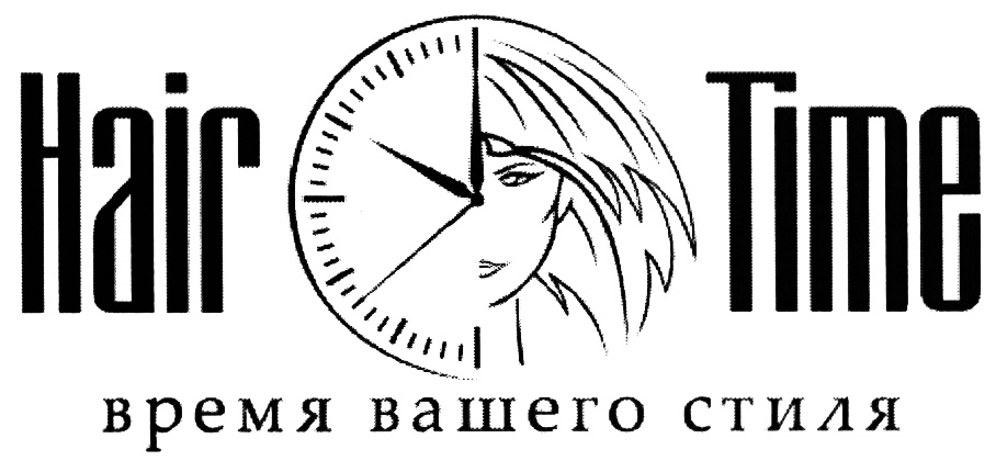 Время Тайм Интернет Магазин