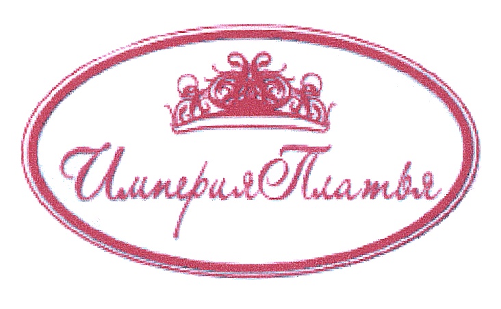 Магазин Империя Платья Магазин Империя Платья