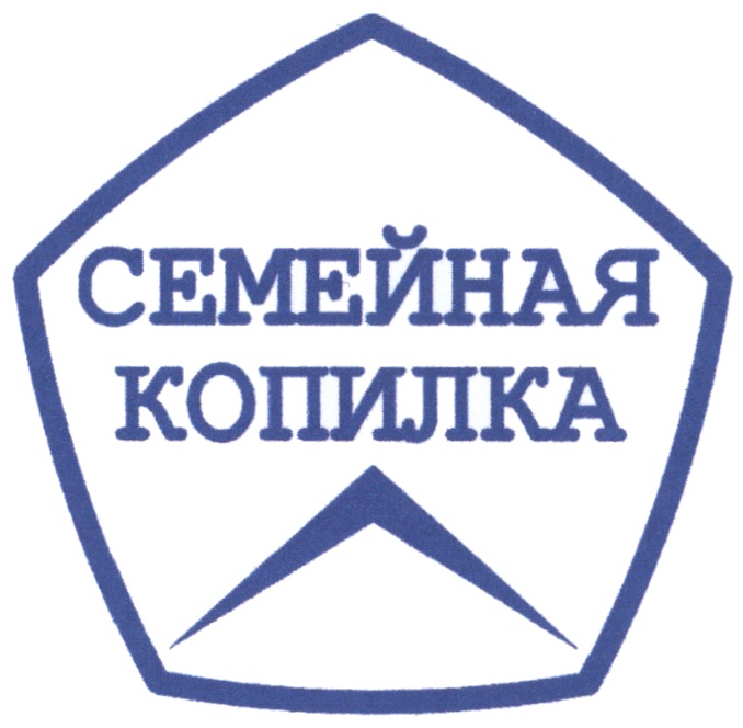 Картинка для копилки распечатать