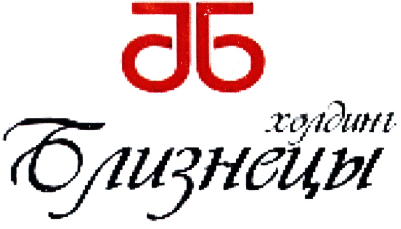Близнецы Сеть Магазинов Официальный Сайт