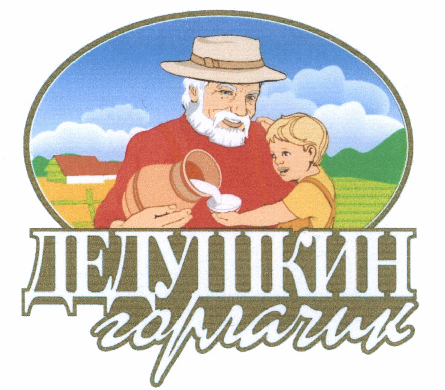 Дедушкина Лавка Интернет Магазин