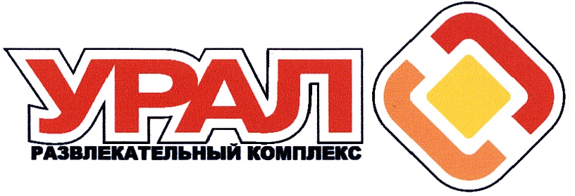 Уралкомплекс Каменск Уральский Интернет Магазин