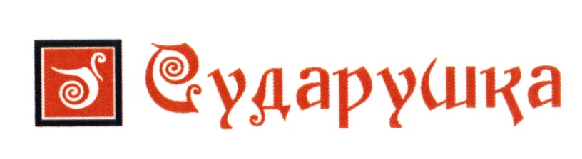 Сударушка Киров Интернет Магазин