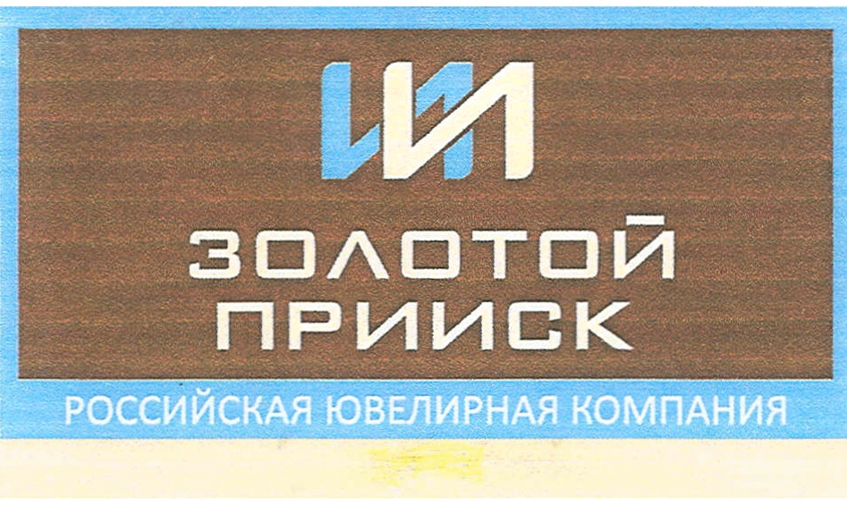 Планета Золота Нижний Новгород Интернет Магазин