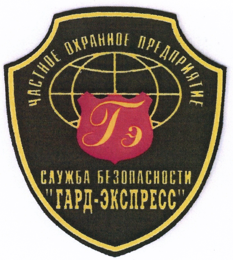 Сеть Магазинов Служба Безопасности