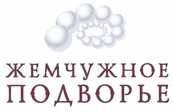 Магазин Подворье Официальный Сайт Москва Магазин Подворье Официальный Сайт Москва